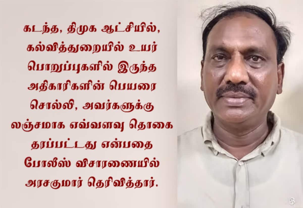 DMK functionary’s statement puts education officials under scanner