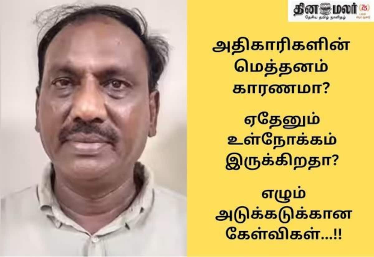Goondas Act quashed, bail granted in Arasakumar school scam case