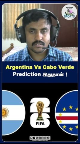 Argentina vs Cabo Verde: Prediction Video Shared