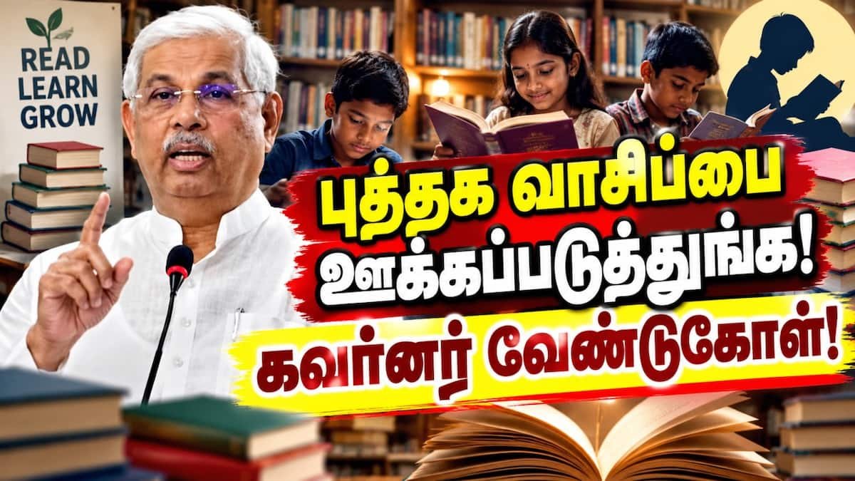 Governor Arlekar urges unity to build a stronger India at Coimbatore fest