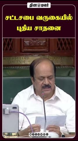 New record claimed in Assembly attendance, says JCD Prabhakar