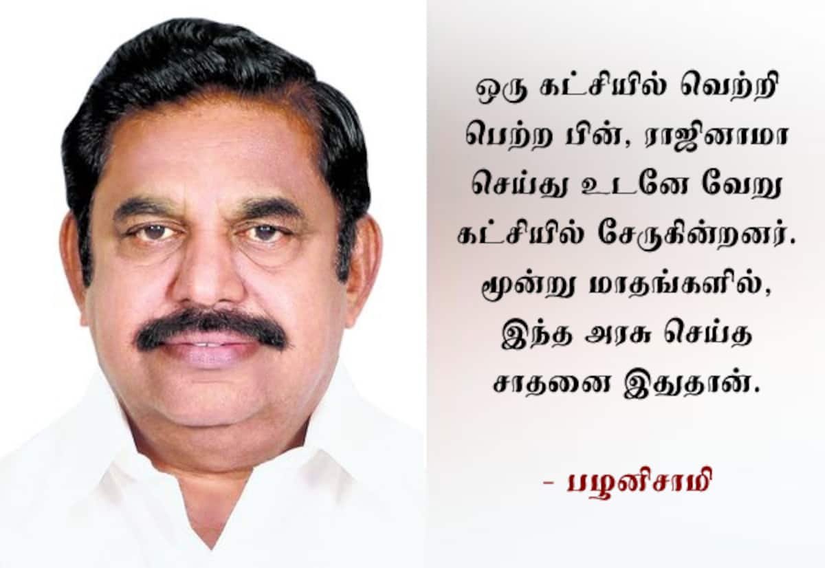 Palaniswami attacks govt in Assembly over MLA resignations, debt