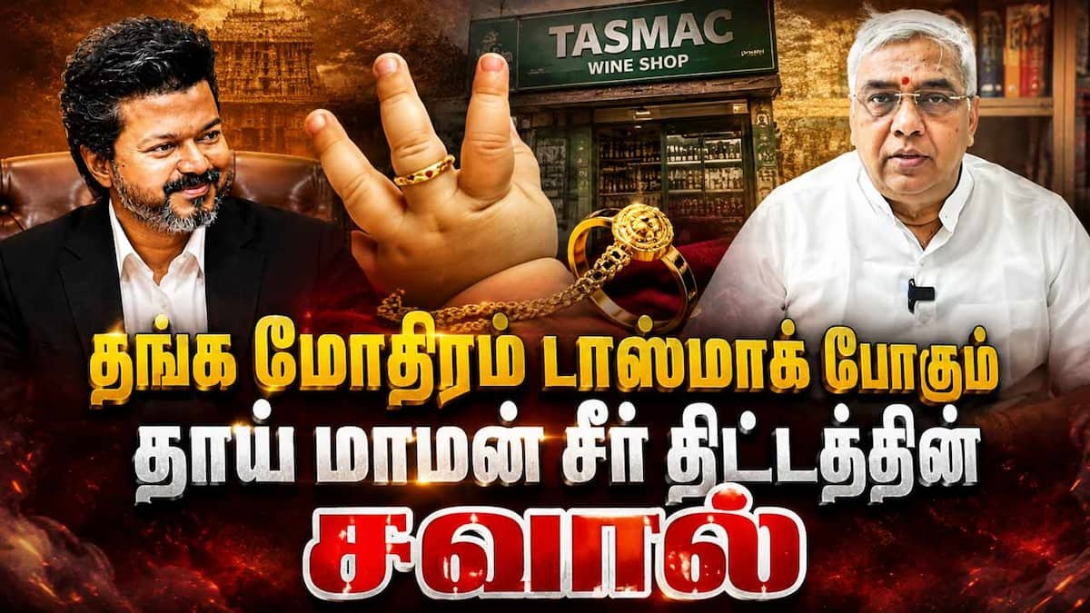 Auditor Sekar reviews Tamil Nadu budget, calls for tweaks in schemes