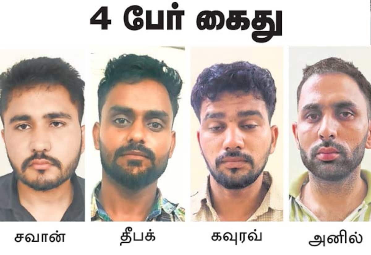 ஆவடி விமானப்படை எழுத்தர் தேர்வில் முறைகேடு: ஹரியானா சேர்ந்த 4 பேர் கைது