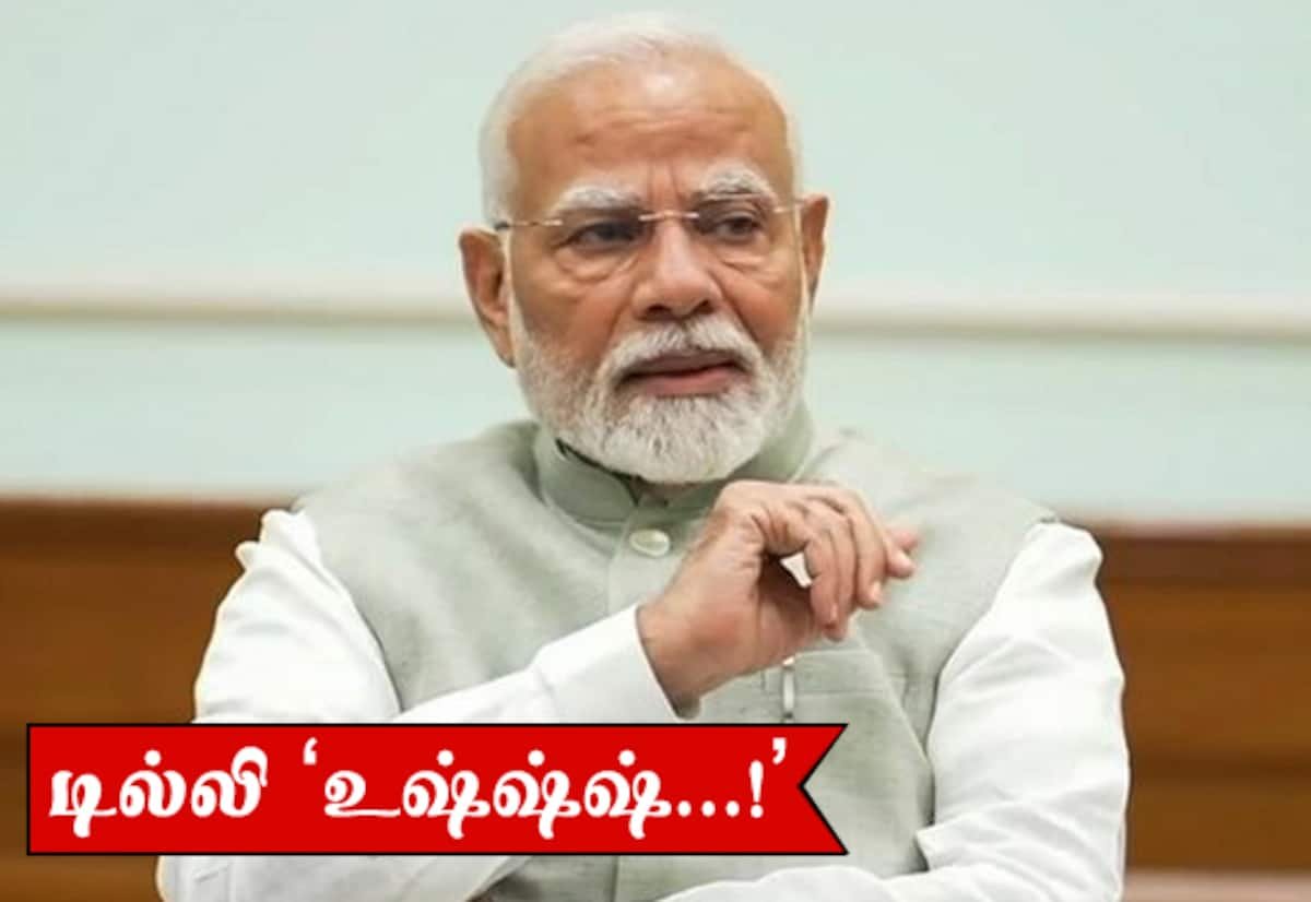 Ayodhya temple donation scam: Modi seeks probe, SIT arrests eight