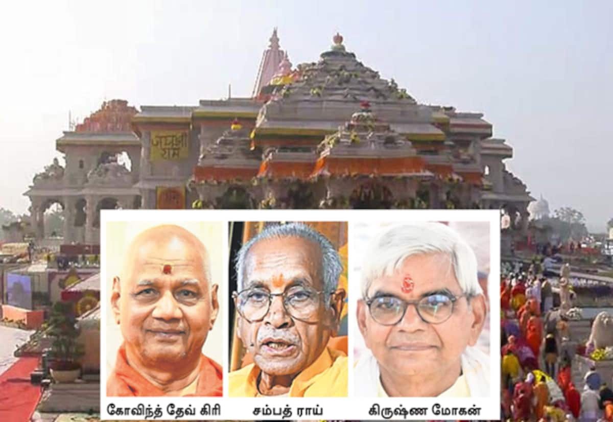 அயோத்தி ராமர் கோவில் நன்கொடை விவகாரம்: ராஜினாமா ஏற்றுக் கொண்டு இடைக்கால செயலர் நியமனம்