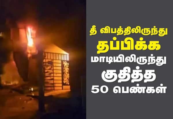 50 Women Escape as Fire Spreads to Bengaluru Private Hostel