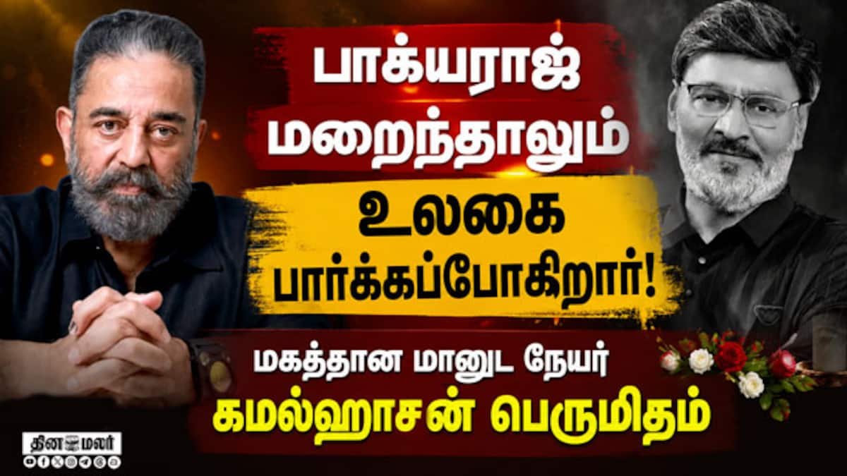 Director-actor Bhagyaraj dies; eye donation to proceed as pledged