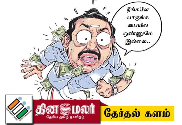 BJP’s TN poll plan hinges on alliance and funding, report says