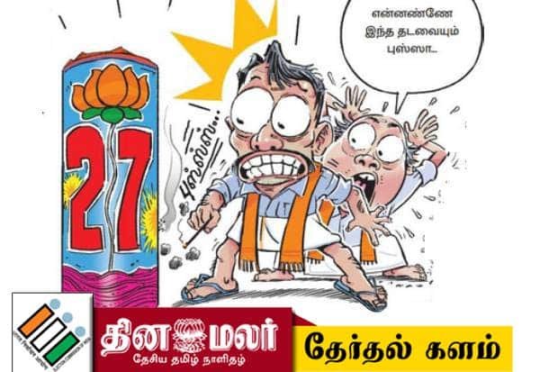 Seat-sharing row triggers turmoil within BJP in AIADMK alliance