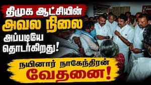 BJP leaders console Coimbatore girl’s family, seek Rs 1 crore aid