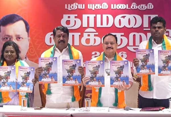 பெண்களுக்கு மாதம் ரூ.2,000; ஆண்டுக்கு 3 இலவச சிலிண்டர்: பாஜ அறிக்கை