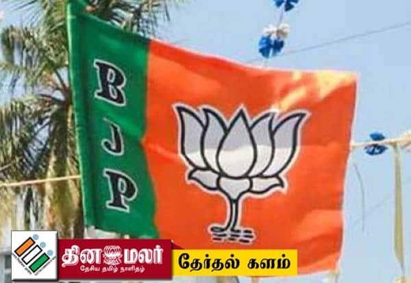 BJP Tamil Nadu unit faces confusion over sudden appointment of 22 state secretaries