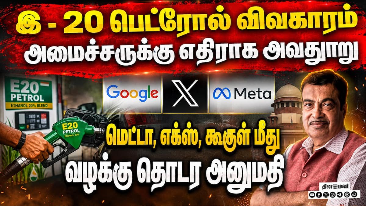 Defamation row: Case filed against X, Meta and Google over Gadkari