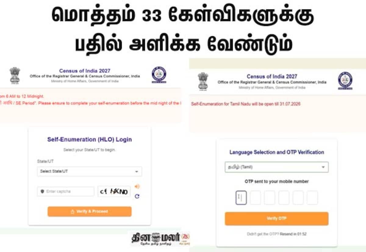 Self-enumeration for Census begins July 17; portal open for households
