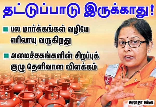 Centre says cooking gas supply stable; no shortage despite West Asia war