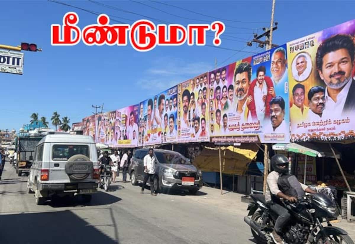 செங்கல்பட்டில் மீண்டும் பேனர் கலாசாரம்; நீதிமன்ற கட்டுப்பாடுகள் புறக்கணிப்பு
