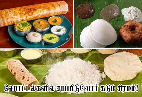 Commercial gas shortage pushes up idli, dosa and omelette prices in Chennai