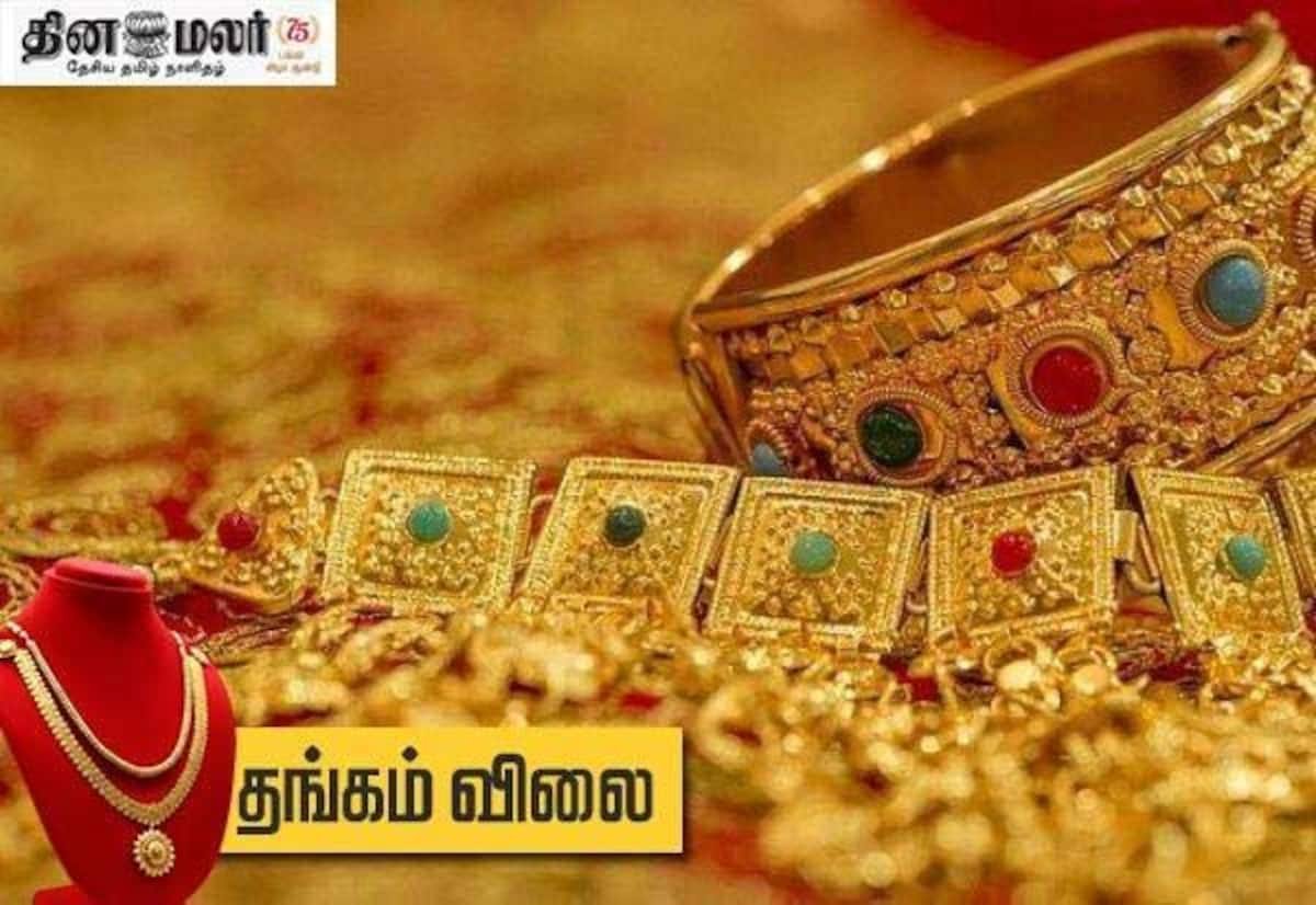Gold price falls again in Chennai; down Rs 800 per sovereign in 2 days