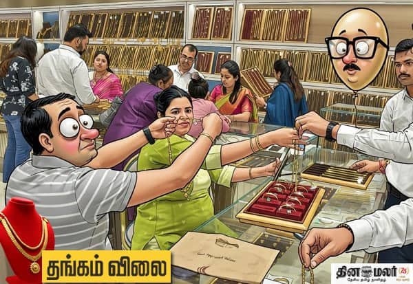 Gold price drops Rs 1,200 per sovereign in Chennai