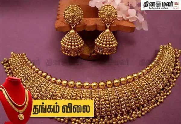Chennai gold dips in morning, rebounds by evening