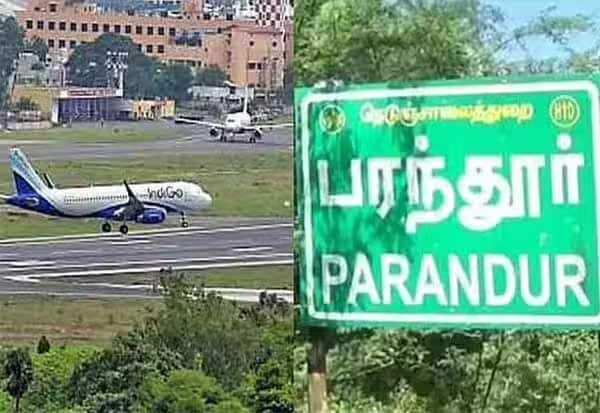 தமிழக வளர்ச்சிக்கு சென்னையில் 2வது விமான நிலையம் அவசியம்: நிபுணர்கள்
