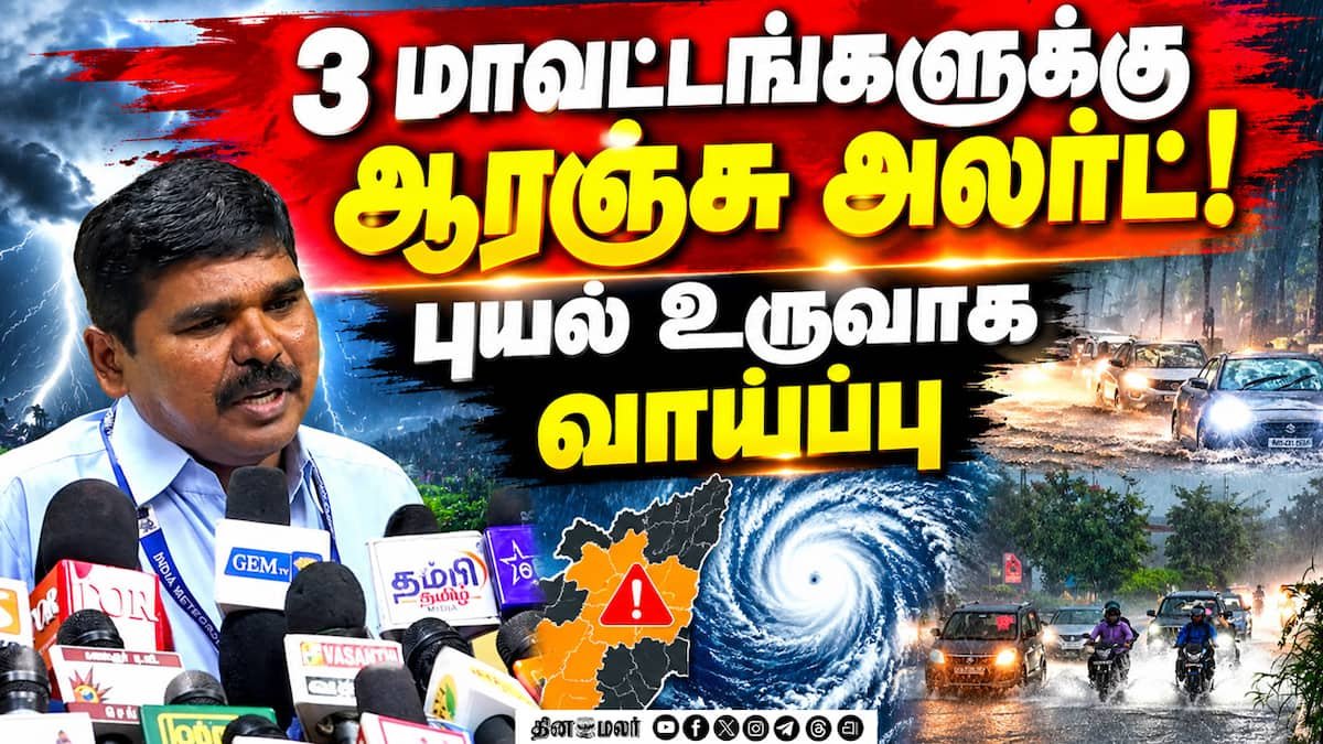 Chennai to see a week of rain as Bay low-pressure system persists