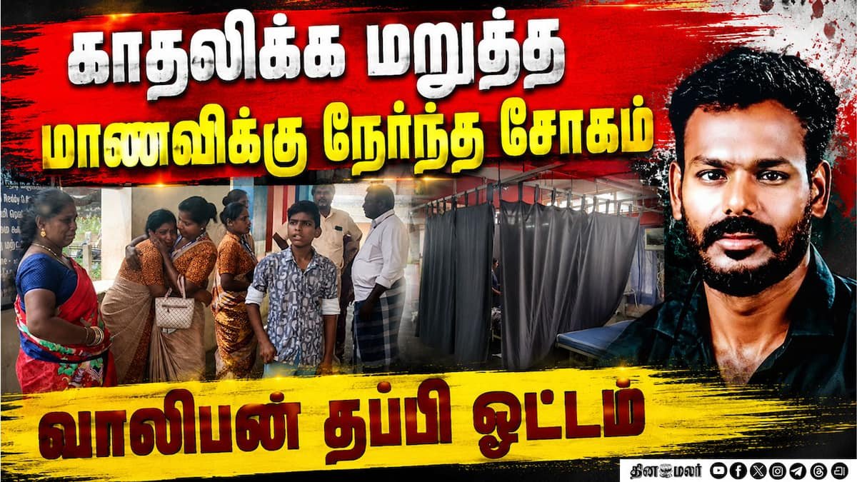 சிதம்பரம் அருகே வீட்டில் 11ம் வகுப்பு மாணவி மீது தாக்குதல்; வாலிபன் தப்பி ஓட்டம்