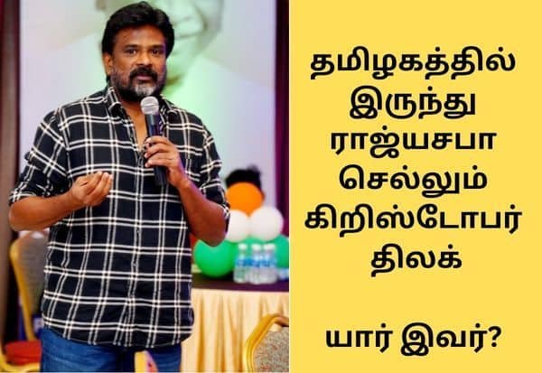 Congress picks new face Christopher Tilak for TN Rajya Sabha seat