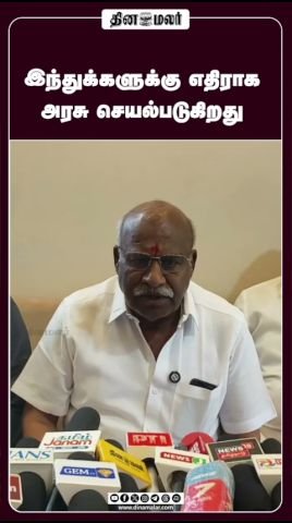 Claim: Government is acting against Hindus