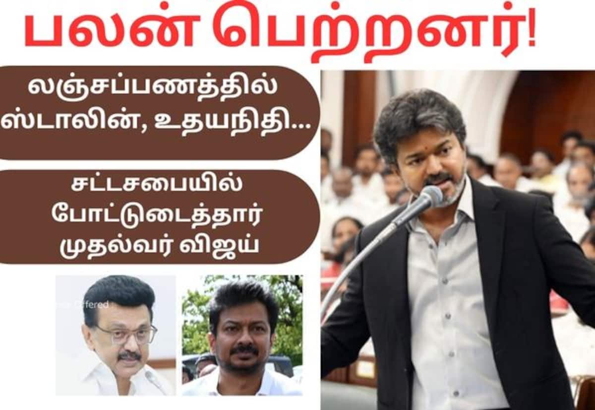CM Vijay cites ED report, alleges DMK collected 7.5–10% as ‘party fund’