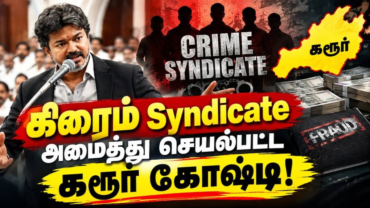 CM Vijay alleges ‘Karur gang’ forced bar owners to pay party funds