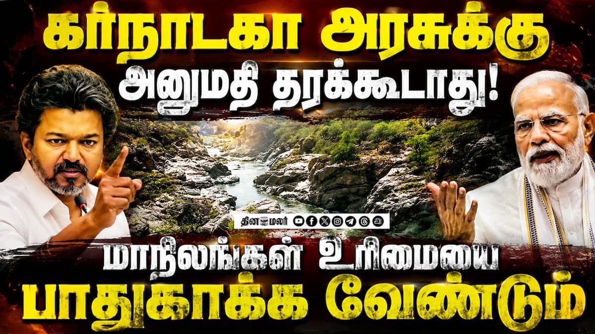 CM Vijay urges PM Modi to intervene in Mekedatu dam issue