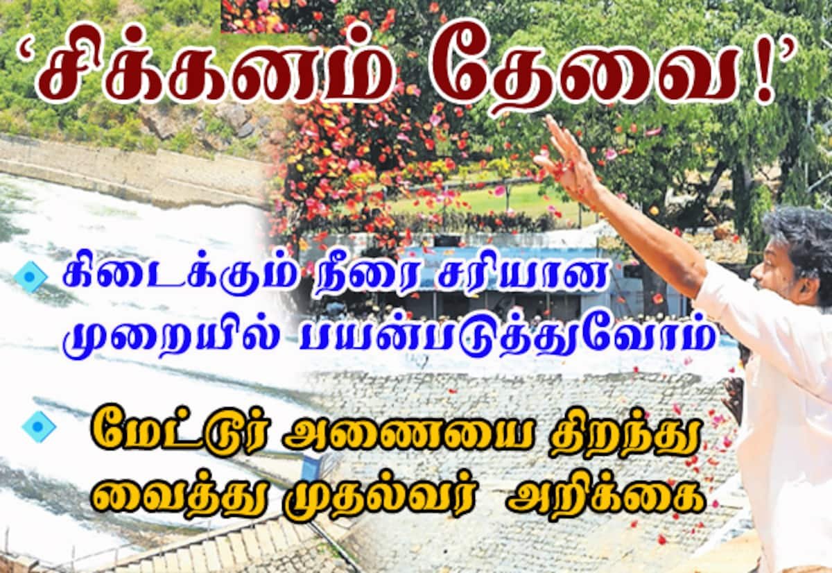 CM Vijay opens Mettur dam for Cauvery delta irrigation, urges water saving