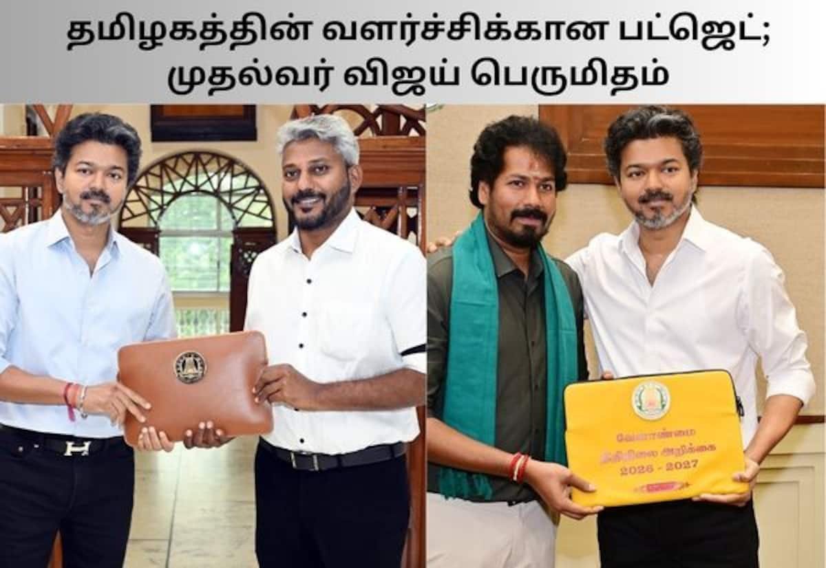 CM Vijay lauds ministers after revised 2026-27 Tamil Nadu budget