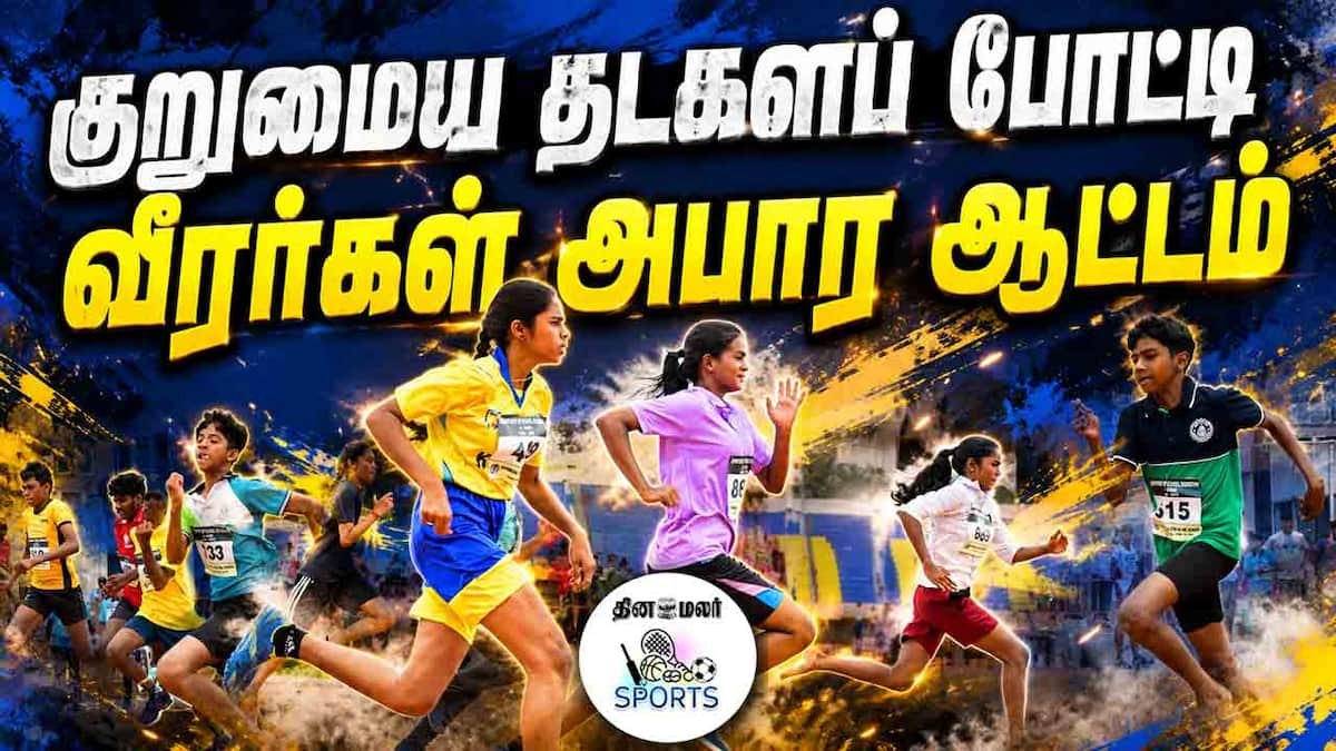 Cluster-level school athletics meet begins at Coimbatore Nehru Stadium