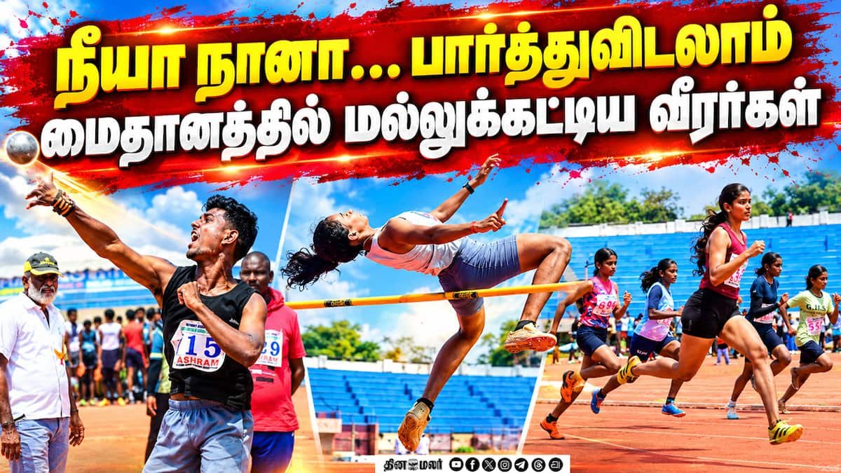 Coimbatore district athletics meet begins at Nehru Stadium