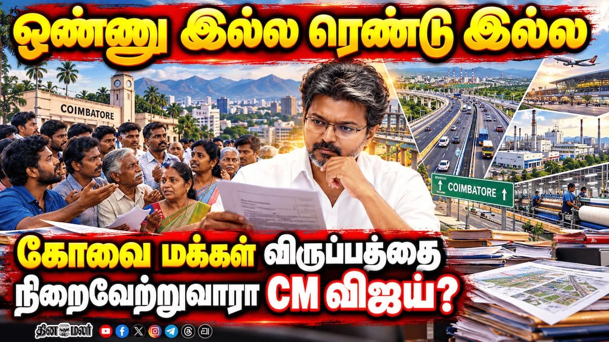 Coimbatore awaits funds for long-announced highway projects