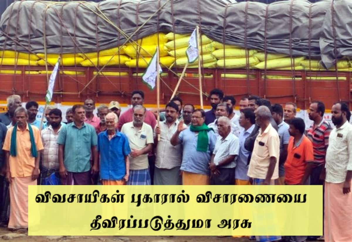 2,881 subsidised fertiliser bags seized in Coimbatore; factories sealed