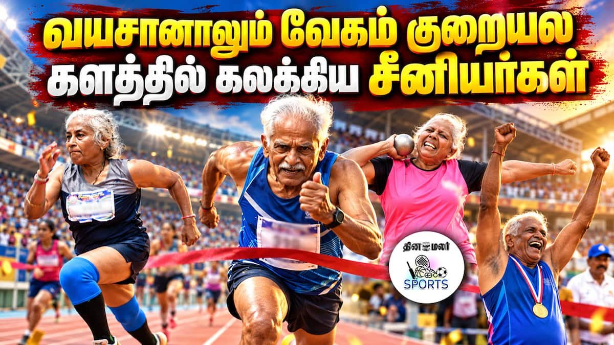 கோவையில் தேசிய அளவிலான மூத்தோர் தடகளப் போட்டி