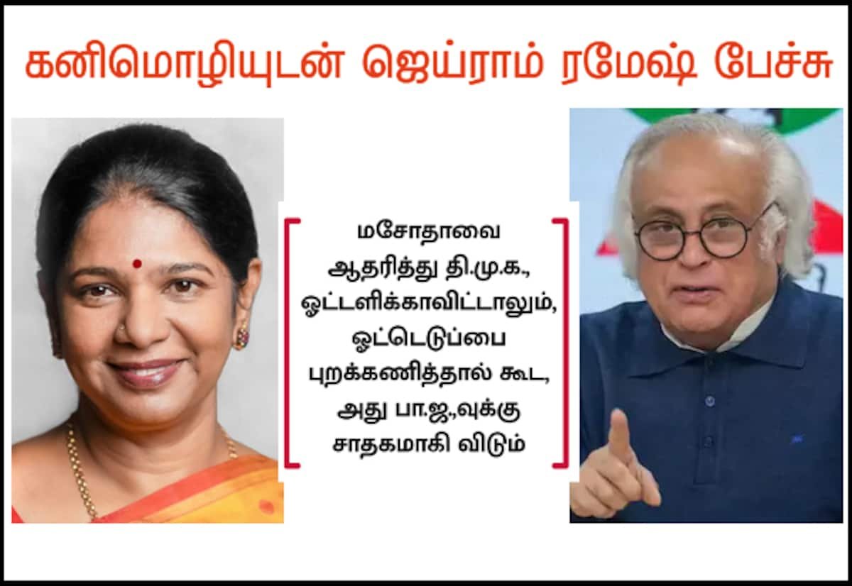 Congress presses DMK to vote against constituency delimitation bill