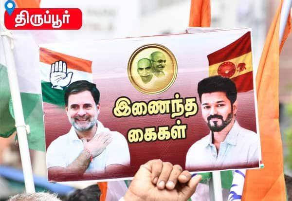 Tamil Nadu Congress protests, urges Governor to invite Vijay to form govt