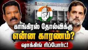 Congress probes Tamil Nadu poll setback after winning 5 of 28 seats