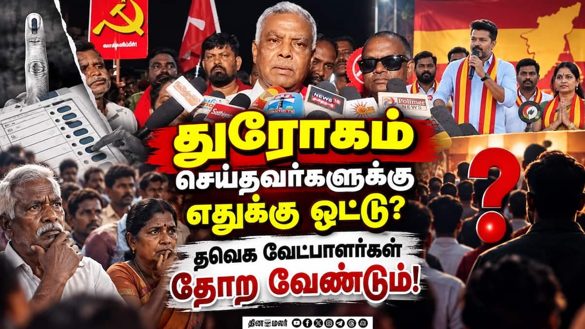 CPM leader Shanmugam says TVK defeat won’t change anything