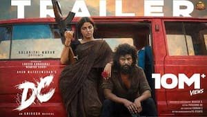 ‘DC’ படத்தின் அதிகாரப்பூர்வ டிரைலர் வெளியீடு