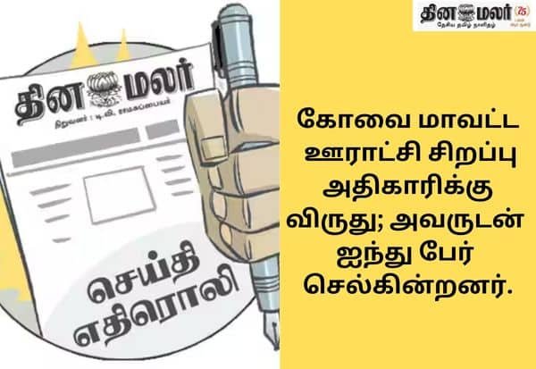 Delhi award trip cut from 55 to 6 after report on TN delegation