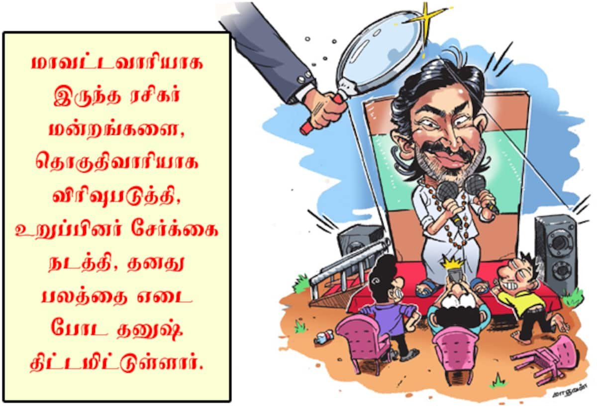 Dhanush’s political move watched by govt, report says
