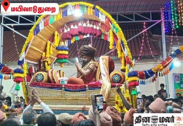 தருமபுரம் பட்டினப்பிரவேசம் அமைதியாக நடந்தது; 2022 தடை சர்ச்சை மீண்டும் பேசுபொருள்
