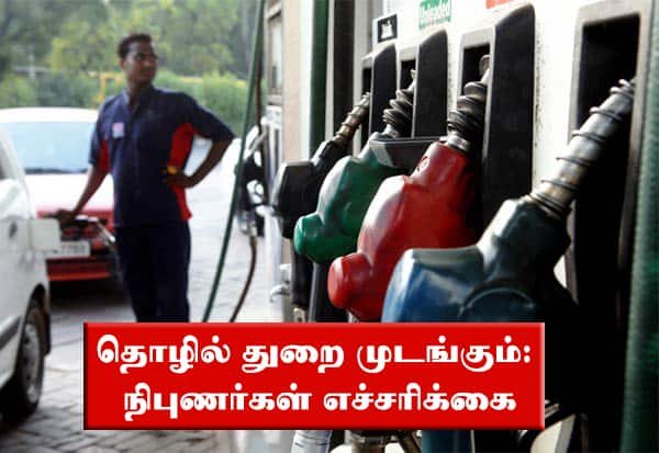 ஒரு வாகனத்திற்கு நாளுக்கு 200 லிட்டர் டீசல் மட்டுமே: பெட்ரோலிய அமைச்சகம்