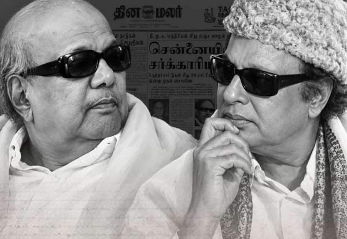 சர்க்காரியா கமிஷன் விசாரணை: 1976 தினமலர் பக்கங்கள் மீண்டும் வெளியீடு